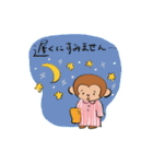 さるさる やや敬語（個別スタンプ：9）