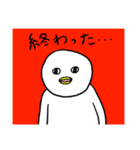 クマピヨーと仲間たち12（個別スタンプ：14）
