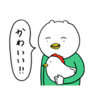 クマピヨーと仲間たち12（個別スタンプ：34）