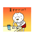 クマピヨーと仲間たち12（個別スタンプ：38）