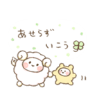 ひつじのもこもこちゃん 一年中使える（個別スタンプ：26）