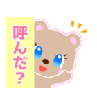 かわいいくまスタンプ〜あゆみちゃんらぶ〜（個別スタンプ：29）