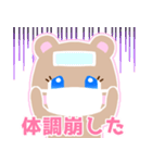 かわいいくまスタンプ〜あゆみちゃんらぶ〜（個別スタンプ：37）