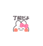 勉強するうしゃぎ！！ピンク（個別スタンプ：1）