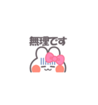 勉強するうしゃぎ！！ピンク（個別スタンプ：2）