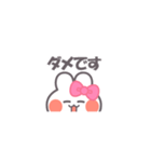 勉強するうしゃぎ！！ピンク（個別スタンプ：4）