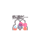 勉強するうしゃぎ！！ピンク（個別スタンプ：6）