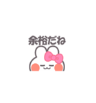 勉強するうしゃぎ！！ピンク（個別スタンプ：7）