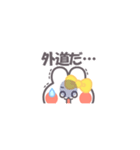 勉強するうしゃぎ！！黄色（個別スタンプ：6）