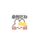 勉強するうしゃぎ！！黄色（個別スタンプ：7）