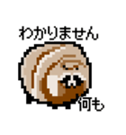 ドットのたぬき3（個別スタンプ：19）