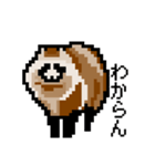 ドットのたぬき3（個別スタンプ：25）