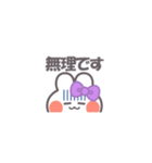 勉強するうしゃぎ！！紫色（個別スタンプ：2）