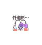 勉強するうしゃぎ！！紫色（個別スタンプ：6）