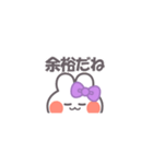 勉強するうしゃぎ！！紫色（個別スタンプ：7）