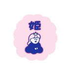 女の子スタンプ25（個別スタンプ：13）