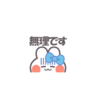 勉強するうしゃぎ！！水色（個別スタンプ：2）