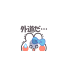 勉強するうしゃぎ！！水色（個別スタンプ：6）