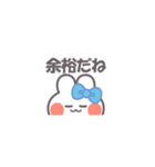 勉強するうしゃぎ！！水色（個別スタンプ：7）