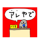 フリーなダムで。①（個別スタンプ：11）