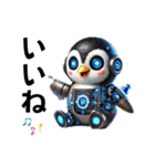 ぷにペンメカロボ（個別スタンプ：4）