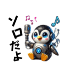 ぷにペンメカロボ（個別スタンプ：9）