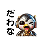ぷにペンメカロボ（個別スタンプ：13）