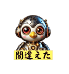 ぷにペンメカロボ（個別スタンプ：17）