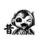 ぷにペンメカロボ（個別スタンプ：22）