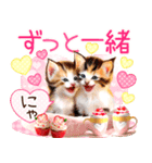 にゃ！1年中❤️猫語の三毛猫こねこちゃん❤️（個別スタンプ：20）