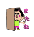 おかっぱサン2（個別スタンプ：11）