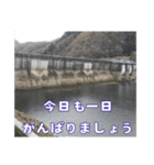 ダム好きのスタンプ（個別スタンプ：5）