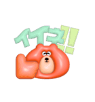 ぷっくりクマちゃん（個別スタンプ：4）