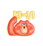 ぷっくりクマちゃん（個別スタンプ：9）