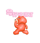 ぷっくりクマちゃん（個別スタンプ：11）