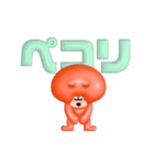 ぷっくりクマちゃん（個別スタンプ：16）