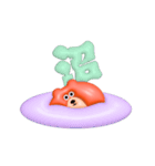 ぷっくりクマちゃん（個別スタンプ：19）