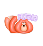 ぷっくりクマちゃん（個別スタンプ：20）