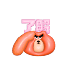 ぷっくりクマちゃん（個別スタンプ：21）