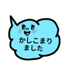 仕事用・気遣い返信吹き出しスタンプ（個別スタンプ：2）