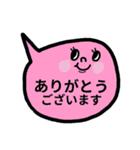 仕事用・気遣い返信吹き出しスタンプ（個別スタンプ：3）