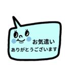 仕事用・気遣い返信吹き出しスタンプ（個別スタンプ：6）