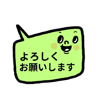 仕事用・気遣い返信吹き出しスタンプ（個別スタンプ：7）