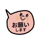 仕事用・気遣い返信吹き出しスタンプ（個別スタンプ：8）
