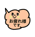 仕事用・気遣い返信吹き出しスタンプ（個別スタンプ：9）