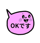 仕事用・気遣い返信吹き出しスタンプ（個別スタンプ：12）