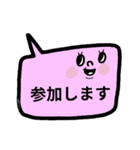 仕事用・気遣い返信吹き出しスタンプ（個別スタンプ：14）
