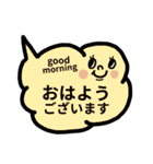 仕事用・気遣い返信吹き出しスタンプ（個別スタンプ：15）