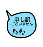仕事用・気遣い返信吹き出しスタンプ（個別スタンプ：17）