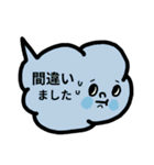 仕事用・気遣い返信吹き出しスタンプ（個別スタンプ：18）
